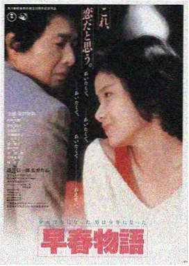 午夜电影在线观看 - 暗夜追凶