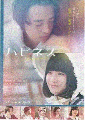 午夜电影在线观看 - 盗梦空间