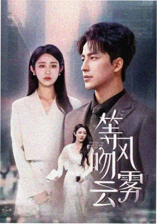 午夜电影在线观看影评
